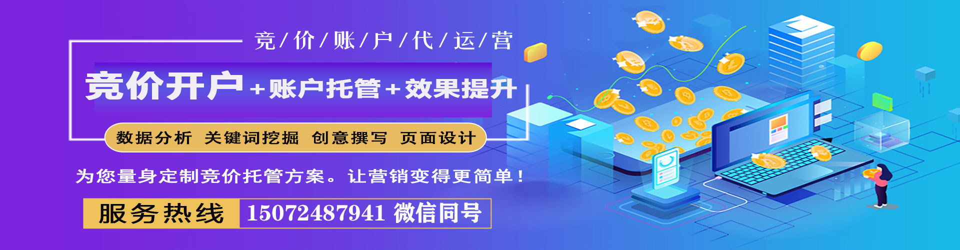 大厂百度如何推广