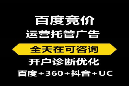 SEM服务助力企业快速增长案例