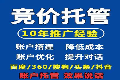 百度推广案例：助力企业快速提升知名度